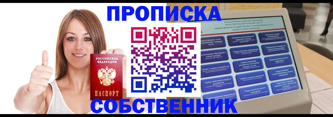 регистрация для школы в Копейске